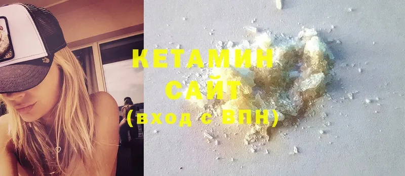 Кетамин ketamine  hydra как войти  Кирсанов 