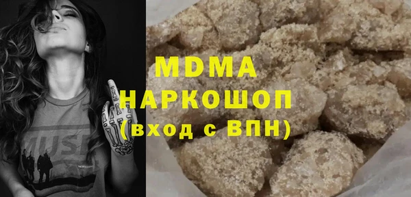 mix Бугульма