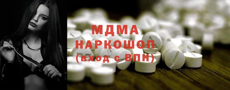 MDMA VHQ  даркнет Telegram  Кирсанов 