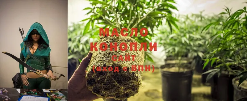 ТГК гашишное масло  Кирсанов 